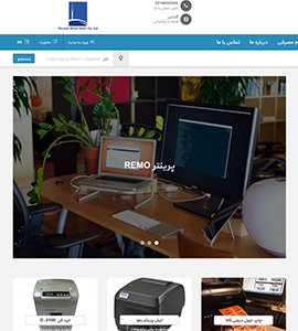طراحی وب سایت فروشگاهی شرکت پرشین میلاد