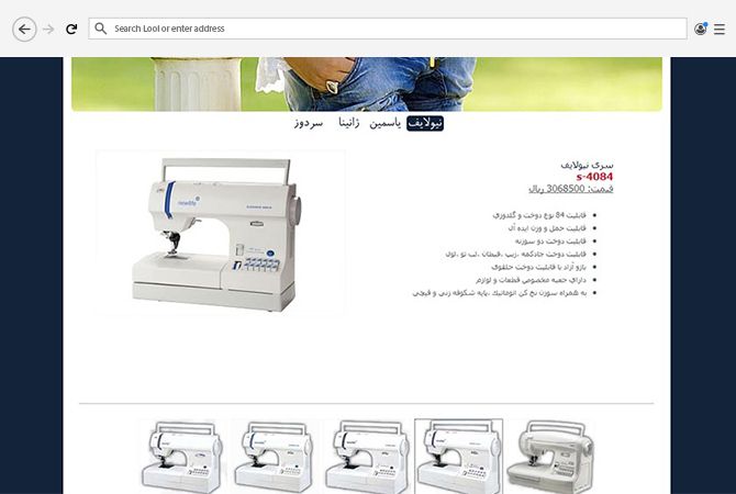 صفحه نمایش محصولات شرکت کاچیران در سایت