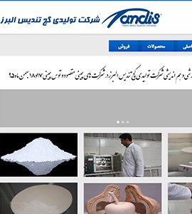 طراحی وب سایت شرکت تولیدی گچ تندیس البرز